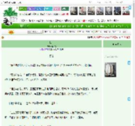 《雌鸟》姬和苏　^第61章^ 最新更新:2025-04-21 01:37:12 晋江文学城