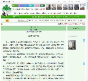 《有狐·桃花雪》一曲丹霄　^第4章^ 最新更新:2025-04-21 00:56:08 晋江文学城