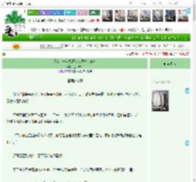 《道友，一起整顿修仙界吗〔gb〕》玉冷弦深　^第10章^ 最新更新:2025-04-21 03:00:00 晋江文学城