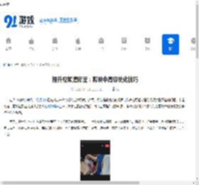 提升视频清晰度：剪映中高级锐化技巧 - 91手游网