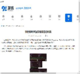 银色黎明声望奖励装备在哪换 - 91手游网
