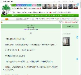 《被夺占的美人》不落言笙　^第7章^ 最新更新:2025-04-21 15:52:41 晋江文学城