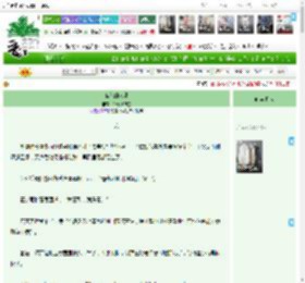 《蓝色仙人掌》带着风的星　^第93章^ 最新更新:2025-04-21 15:30:59 晋江文学城