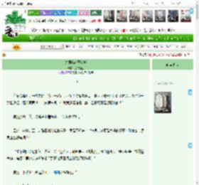 《夫君容色冠京城》金珠玉豆　^第19章^ 最新更新:2025-04-21 15:36:39 晋江文学城