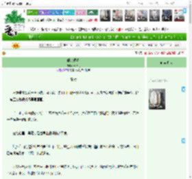 《曙光微亮》陳拾贝　^第64章^ 最新更新:2025-04-21 15:14:07 晋江文学城