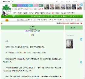 《女质子》簪青丝　^第34章^ 最新更新:2025-04-21 14:56:39 晋江文学城