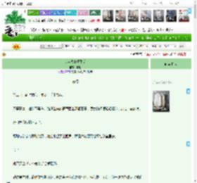 《少年夫妻重生后》与荆　^第5章^ 最新更新:2025-04-21 21:49:21 晋江文学城
