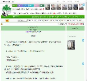 《合欢宗修炼手札》白空潜云　^第6章^ 最新更新:2025-04-21 22:04:41 晋江文学城