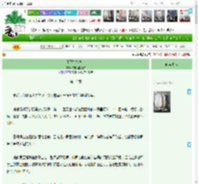 《保卫娇气雇主》纯粹理性薯条　^第13章^ 最新更新:2025-04-21 22:06:19 晋江文学城