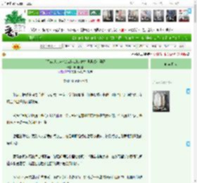《[间谍过家家/ACCA]我的退休物语果然有问题》咖啡松糕　^第45章^ 最新更新:2025-04-21 22:08:21 晋江文学城