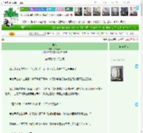《低头》余熹莲叶　^第8章^ 最新更新:2025-04-21 22:00:00 晋江文学城