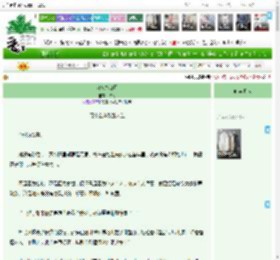 《刀惊春山月》汐芜　^第32章^ 最新更新:2025-04-21 21:06:04 晋江文学城