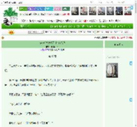 《被渣后才发现死对头暗恋我》明月照山茶　^第47章^ 最新更新:2025-04-21 21:59:01 晋江文学城