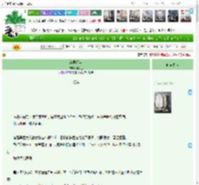 《辞世经年》李阿也　^第7章^ 最新更新:2025-04-21 22:00:00 晋江文学城
