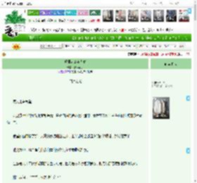 《重回老公年少时》荼靡满手　^第15章^ 最新更新:2025-04-21 22:03:52 晋江文学城