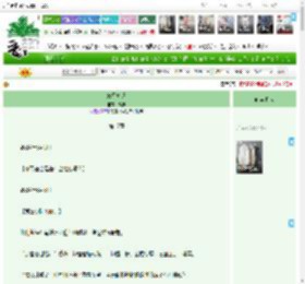 《双星轨道》曷渊　^第17章^ 最新更新:2025-04-21 22:00:00 晋江文学城