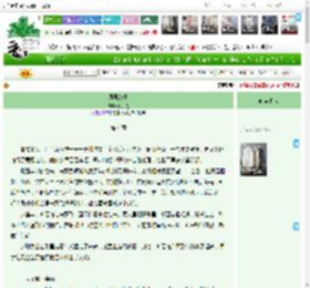 《凤舞双生》四大包　^第4章^ 最新更新:2025-04-21 21:30:00 晋江文学城