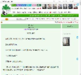 《猫咪童话》舒妤sy　^第7章^ 最新更新:2025-04-22 15:37:53 晋江文学城