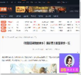 锈翅逃离我的家乡配置要求-最新官方配置要求一览-游侠网