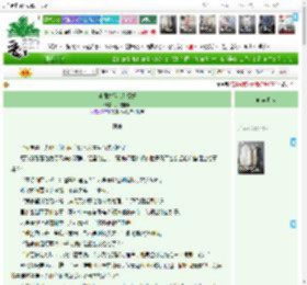 《听闻姑娘茶艺极好》风催梧桐　^第73章^ 最新更新:2025-04-23 01:00:00 晋江文学城