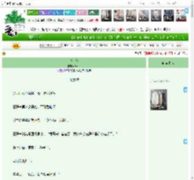 《铃兰传》Swire　^第35章^ 最新更新:2025-04-23 01:00:00 晋江文学城