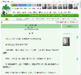 《救命，我莲藕过敏啊》花菇一朵　^第4章^ 最新更新:2025-04-23 01:11:09 晋江文学城