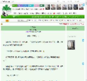 《禁忌暧昧》舟舟有鱼　^第9章^ 最新更新:2025-04-23 00:10:10 晋江文学城