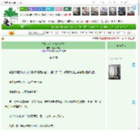 《[快穿 宝莲灯]嫦娥宠夫记》是正经作者　^第37章^ 最新更新:2025-04-23 01:02:13 晋江文学城