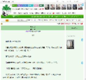 《极度眷恋》隋喻　^第77章^ 最新更新:2025-04-23 00:19:13 晋江文学城