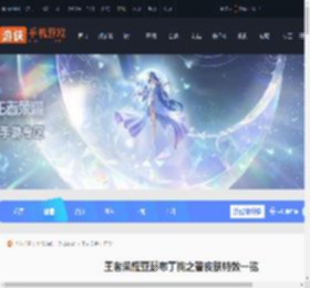 王者荣耀亚瑟布丁狗之誓特效怎么样-王者荣耀亚瑟布丁狗之誓皮肤特效一览_游侠手游