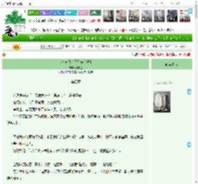 《你知道我在等你分手吗？》莫吃鱼　^第4章^ 最新更新:2025-04-23 06:11:13 晋江文学城