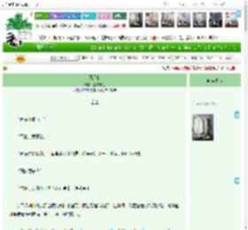 《风月刺》上官小红　^第27章^ 最新更新:2025-04-23 06:00:00 晋江文学城