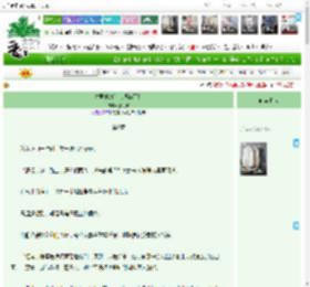 《夫君他纨绔人设崩了！》藏花客　^第9章^ 最新更新:2025-04-23 06:00:02 晋江文学城