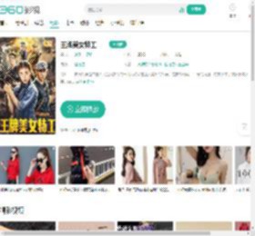 王牌美女特工-更新更全更受欢迎的影视网站-在线观看