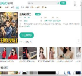 王牌美女特工-更新更全更受欢迎的影视网站-在线观看