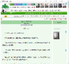《嫁宿敌后她权倾朝野》清末羽　^第27章^ 最新更新:2025-04-23 13:16:30 晋江文学城