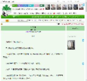 《茶倾朝野》瑾悦　^第10章^ 最新更新:2025-04-23 13:30:31 晋江文学城