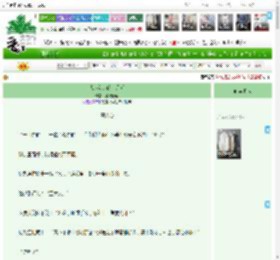 《忠犬剑客的白月光》薄野春南　^第73章^ 最新更新:2025-04-23 13:05:50 晋江文学城
