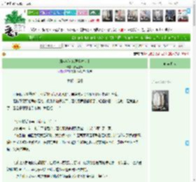 《魔教妖女也要当救世主》荼里土气　^第3章^ 最新更新:2025-04-23 13:18:58 晋江文学城