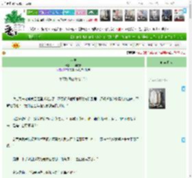 《定夷》一明觉书　^第15章^ 最新更新:2025-04-23 14:33:50 晋江文学城
