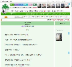 《万安罗盘千千岁》杳梧杏　^第5章^ 最新更新:2025-04-23 14:58:48 晋江文学城