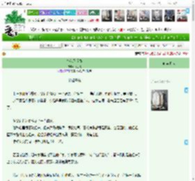 《桃花又逢春》花汇秧　^第57章^ 最新更新:2025-04-23 14:40:54 晋江文学城