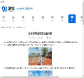 仙剑世界诸灵驿位置详解 - 91手游网