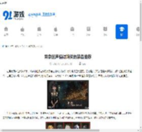 异象回声值得购买的装备推荐 - 91手游网