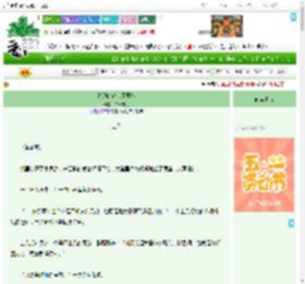 《路边的鲛人不要捡》白日酣睡　^第49章^ 最新更新:2025-04-23 22:00:48 晋江文学城