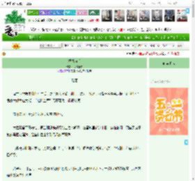 《提戟为后》乌桕伍玖　^第19章^ 最新更新:2025-04-23 21:25:38 晋江文学城