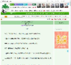 《今天心情怎么样[已完结]》加合　^第60章^ 最新更新:2025-04-23 22:04:06 晋江文学城