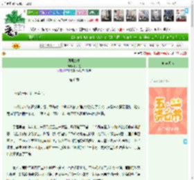 《凤舞双生》四大包　^第6章^ 最新更新:2025-04-23 21:30:00 晋江文学城