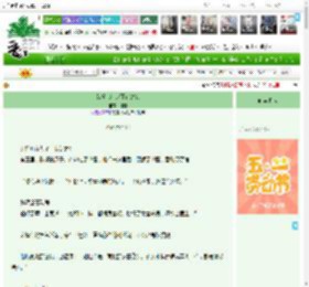 《若爱人注定死在1940》挪有　^第12章^ 最新更新:2025-04-23 22:01:03 晋江文学城