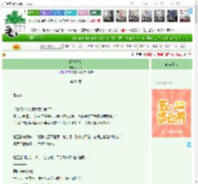《两王相亲》探花忙　^第86章^ 最新更新:2025-04-26 15:00:15 晋江文学城